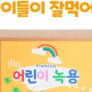 약원한약국 이미지