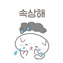기메스시