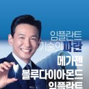 광주메가젠 네이버블로그