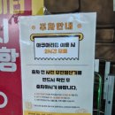 세이브존앞 | 4개월 아기랑 아쿠아리움 방문 후기 : 플레이아쿠아리움 부천