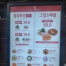 나루 | 마곡나루역 맛집 1984그수육집칼국수 마곡나루점 후기