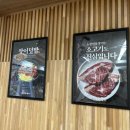 노천민물장어 평택서정점 이미지