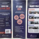 해요코딩학원 이미지