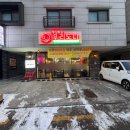 통실통실 우리도니 이미지