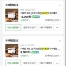 딜리트짐 | 오르조 보리차 대체커피 딜리트코 | 재재재구매 내돈내산 후기 | 임산부 추천