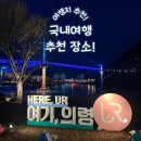 가나떡방앗간 | 의령 여행 당일치기 코스