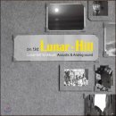 루나 힐 이미지