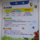 2018년 예천곤충페스티벌 곤충상품전시