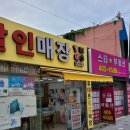 에스엠성지 이미지