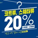 크린토피아수원 네이버블로그