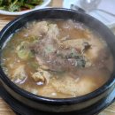 해송옻닭 이미지