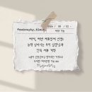 노을6(스타트) | 노을공원 야외 웨딩스냅 헤어메이크업 - 메이크업바이블레어 내돈내산 리얼후기