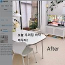 우리집 대리석바닥 느낌을 내고 싶다면? 이미지