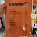 울랄라피자 이미지