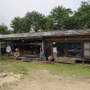송림다원