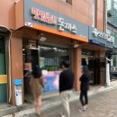 수우농원