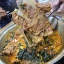 구이영 뼈대있는 가문 합정점 이미지