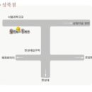 오박사네식당 이미지