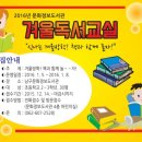 문화정보도서관 이미지