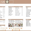 카페-그린