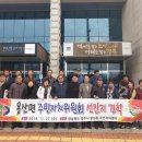 용산면주민자치센터 이미지