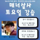 수원댄스스포츠동호회 이미지