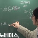 대치임팩트수학학원