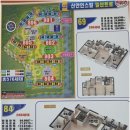 중흥이룸공인중개사사무소 이미지