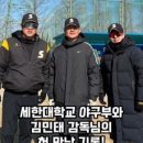 세한대학교 이미지