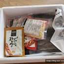 채일농수산 네이버블로그