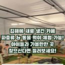 우림농장2 이미지