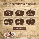 그.... 아웃백.... 립이... 무제한이라던데..... 이벤트로.... 립파티...... 일부매장..... 중복할인은 안되는데..... 이게.... 더 좋은거 맞아??? 이미지