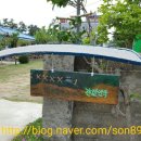 용화민박 이미지