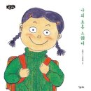 초록세탁소 이미지