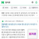 휴대폰성지옆커폰대구각산점 이미지