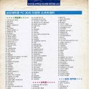 금성컴퓨터 이미지