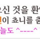 박노은 농장 Daum카페