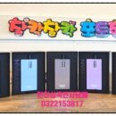 써니드림마켓 이미지