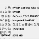 게임용 컴퓨터팝니다 i5, 램 16GB, 지포스 1060 6G, SSD （팔림） 이미지