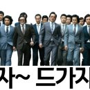 시즌온핏 이미지