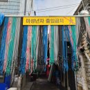 바하약국 이미지