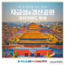 로망스투어