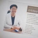 유성한의원 이미지