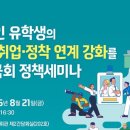유치종합복지회관 내 교수신문