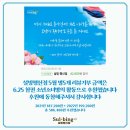 설빙행신점 이미지