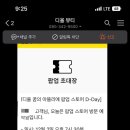 꿈의아뜰리에 이미지