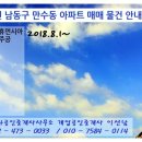 향촌공인중개사사무소 이미지