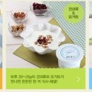 요거트가족