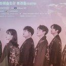 퓨전국악그룹 경지의 보물섬을 찾아 떠나보세 | [1년 전 오늘] 보물섬을 찾아 떠나보세!
