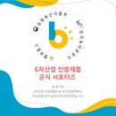 성원영농조합법인 이미지